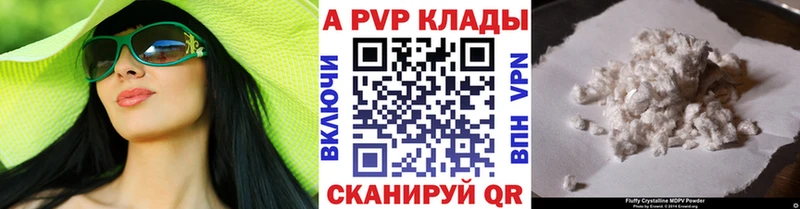 Наркошоп купить АМФ  МЕФ  Бошки Шишки  Альфа ПВП  Ужур