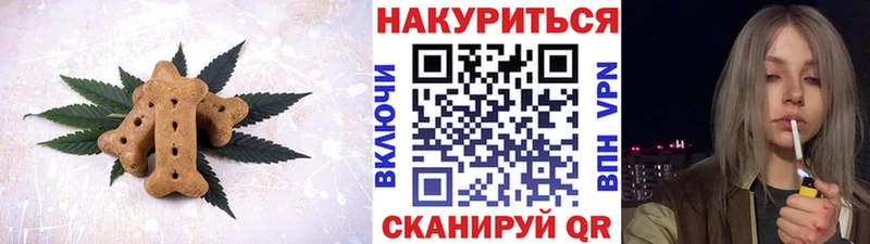 Купить  Ужур  Canna-Cookies конопля 