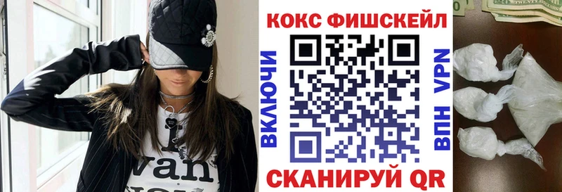 КОКАИН Columbia  Купить  Ужур 