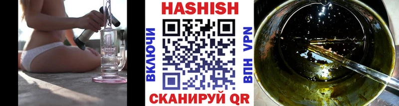 Купить закладки  Ужур  ГАШИШ Ice-O-Lator 