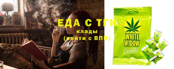 мяу мяу мука Аркадак