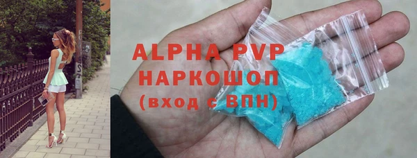 mdpv Арсеньев