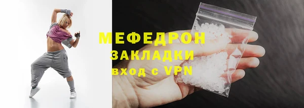 мяу мяу мука Аркадак