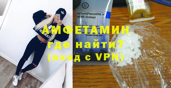 мяу мяу мука Аркадак