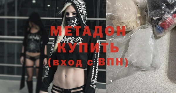 mdpv Арсеньев