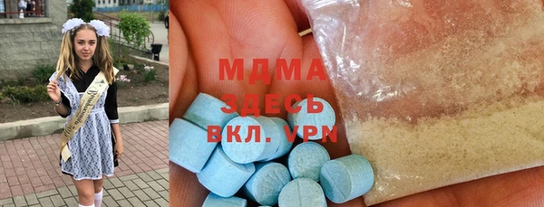 марки lsd Армянск