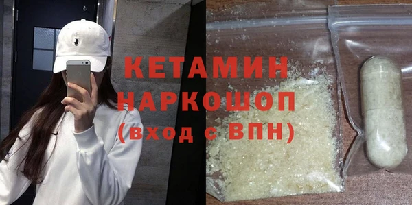 мяу мяу мука Аркадак