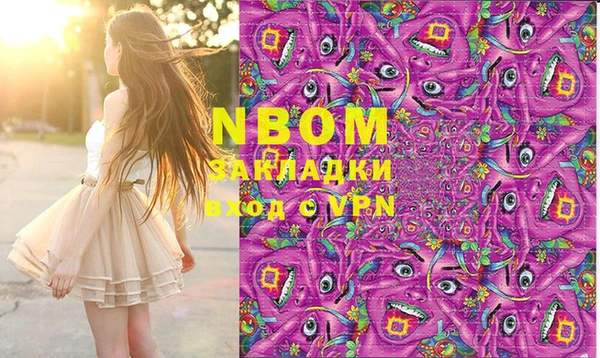 mdpv Арсеньев