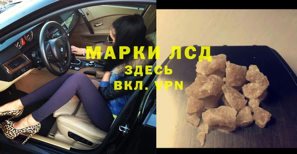 марки lsd Армянск