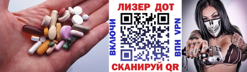 Купить  Ужур  Лсд 25 экстази кислота 