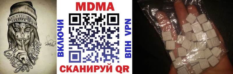 Купить закладки  Ужур  МДМА VHQ 