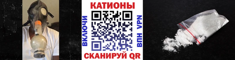 Меф мяу мяу  Купить  Ужур 