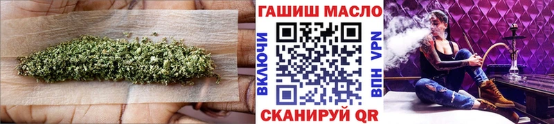 Купить где  Ужур  Дистиллят ТГК THC oil 