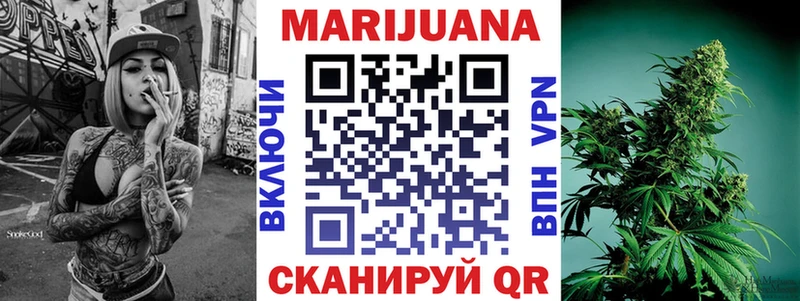 Шишки марихуана LSD WEED  Купить  Ужур 